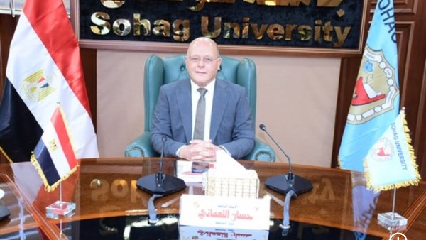 رئيس جامعة سوهاج