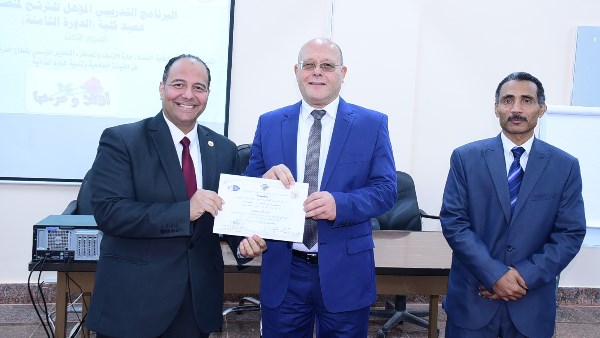 جامعة سوهاج