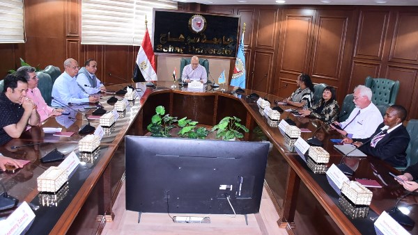 جامعة سوهاج