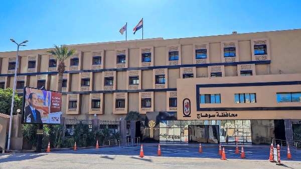 محافظة سوهاج