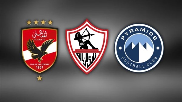 بيراميدز والزمالك والاهلي