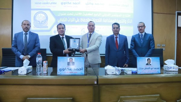 كلية آثار قنا