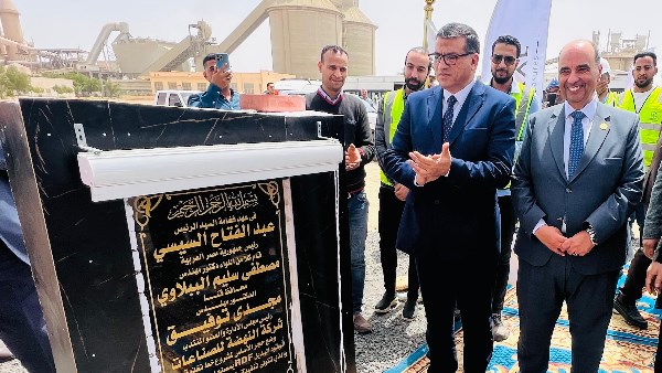 مصنع أسمنت النهضة