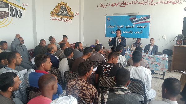 مبادرة حقق حلمك 