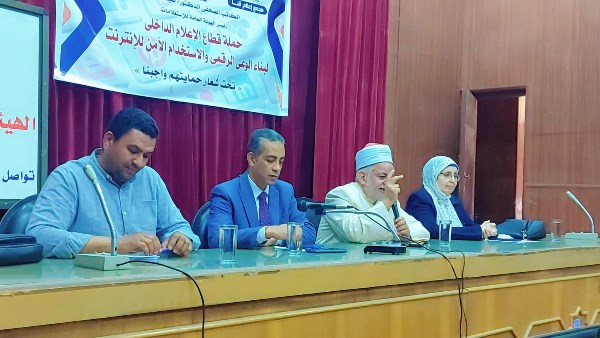 مجمع إعلام قنا 