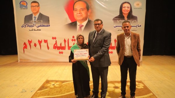 تكريم الأمهات المثاليات بقنا