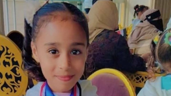 الطفلة الغارقة