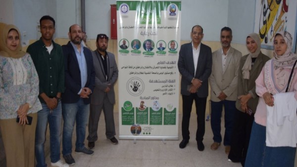 جامعة قنا تطلق مبادرة حدود آمنة لتعزيز سلامة الأطفال والمراهقين وحمايتهم