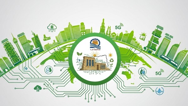 شعار المبادرة