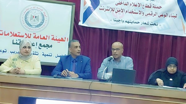 ندوة مجمع اعلام قنا 