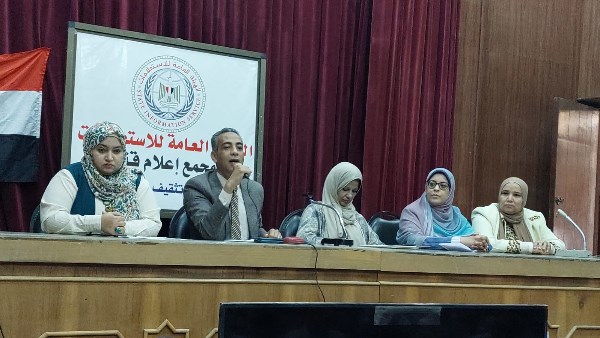 مجمع اعلام قنا