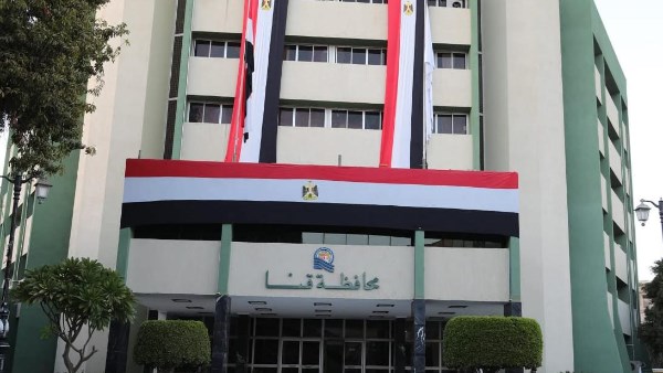 ديوان عام محافظة قنا 
