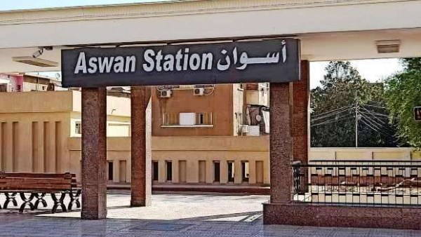 مواعيد قطارات أسوان الإسباني والروسي والمكيف اليوم الأربعاء 1-4-2026