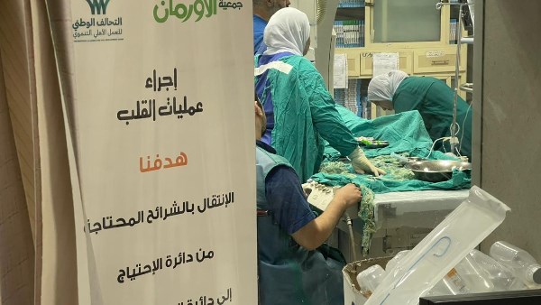 جهود جمعية الأورمان