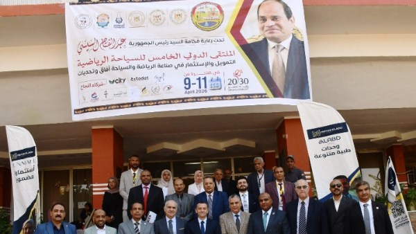 جانب من الفعاليات