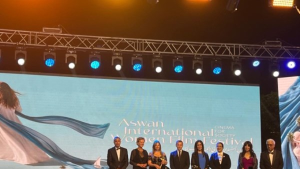 مهرجان أسوان الدولى لأفلام المرأة 