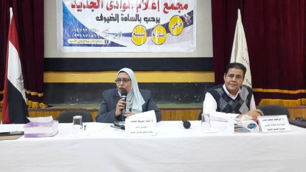 جانب من الندوه