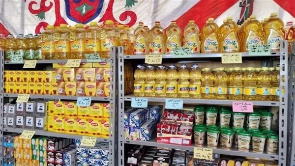 سلع غذائية ارشيفيه 