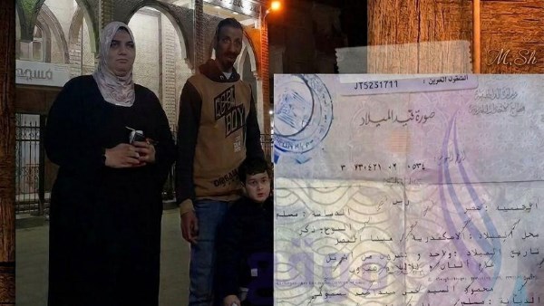 صورة الأب والأم والطفل