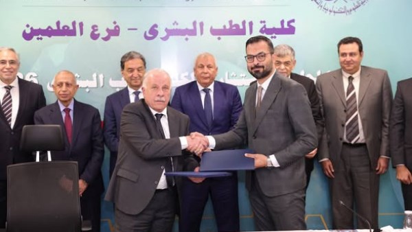 خلال  توقيع البرتوكول