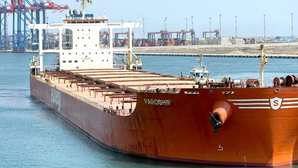 السفينة MV PAROSHIP
