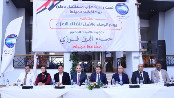 محافظ دمياط 