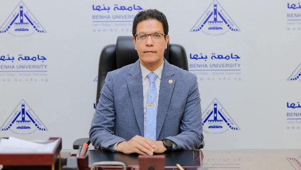 رئيس جامعة بنها 