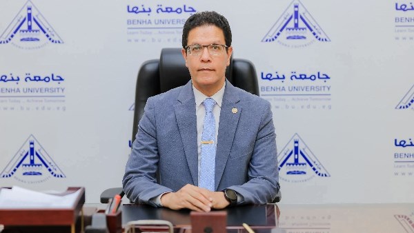 رئيس جامعة بنها 