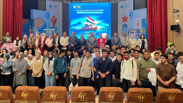 جانب من الاحتفال 