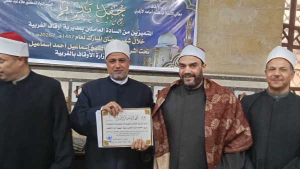 وكيل أوقاف الغربية 