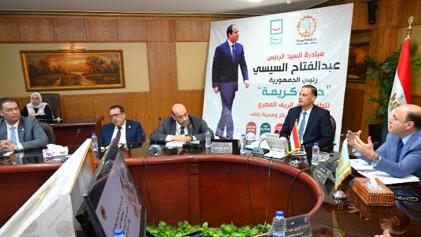 محافظ الغربية 