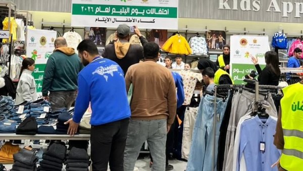 احتفالات يوم اليتيم بالغربية 