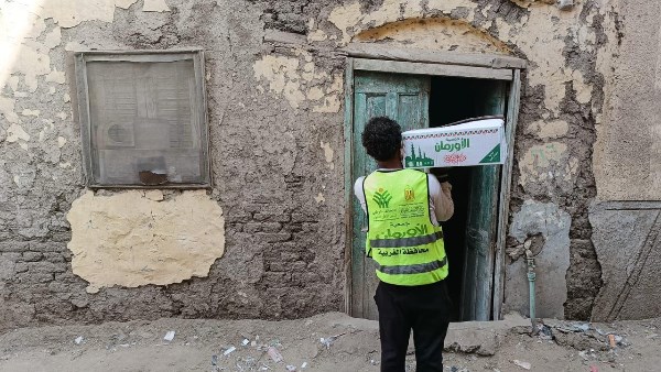 تضامن الاجتماعي بالغربية 