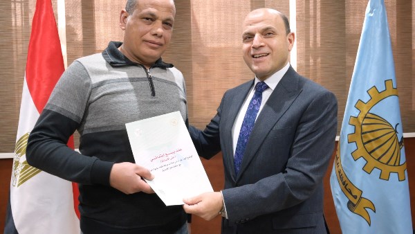 محافظ الغربية 