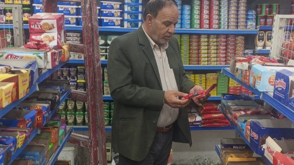 تموين الشرقية 