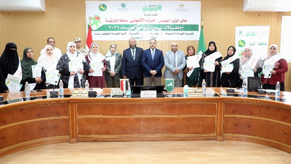 محافظ الشرقية