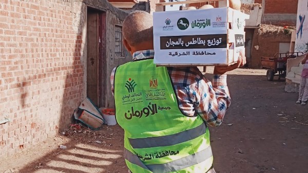 اورمان الشرقية 