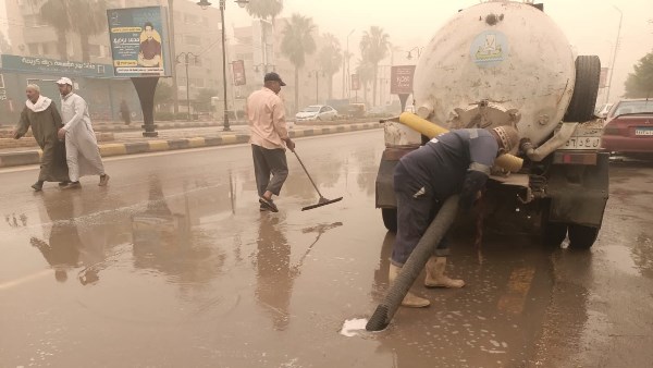 رفع مياه الأمطار 