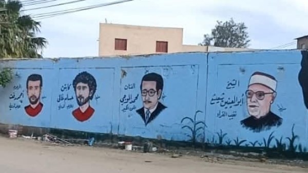 تزيين جدران مركز التنمية الشبابية ببيلا 