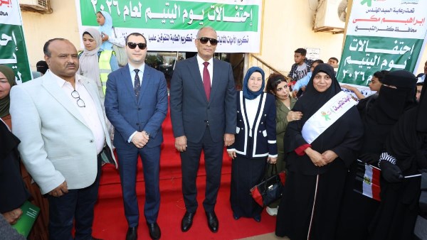 محافظ كفر الشيخ يشهد احتفالية يوم اليتيم بحديقة صنعاء.. صور