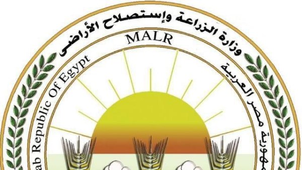 وزارة الزراعة 