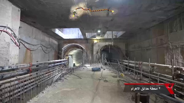 مترو الأنفاق 