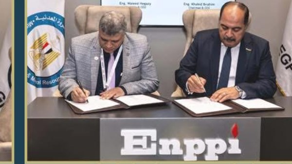 خدمات البترول البحرية (PMS) تتولى تنفيذ أعمال التركيبات البحرية لحقل غاز هارماتان بالبحر المتوسط