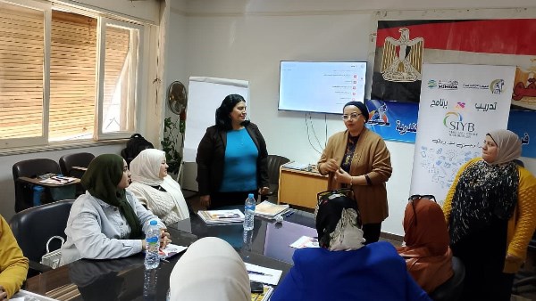 انطلاق برنامج «ابدأ وحسّن مشروعك (SIYB)» 