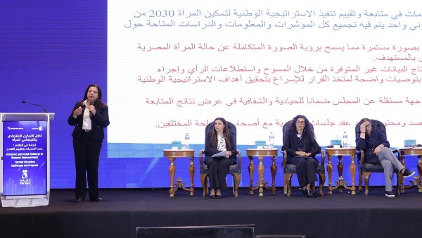 المجلس القومي للمرأة والبنك الدولي يناقشان آفاق تعزيز فرص العمل اللائق للمرأة ودعم مشاركتها الاقتصادية