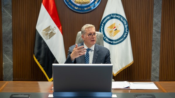 وزير البترول والثروة المعدنية 