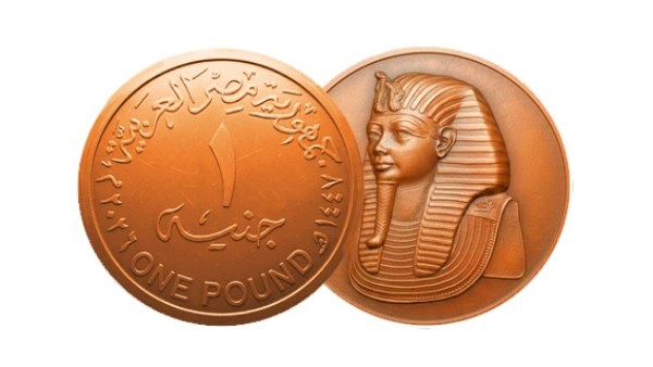 تصميم الجنيه