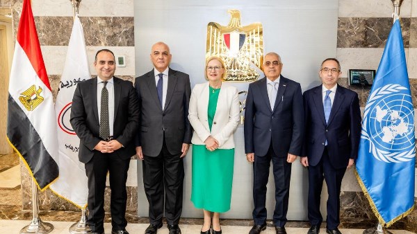 وحدة غسل الأموال وتمويل الإرهاب