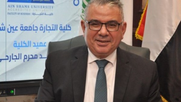 الدكتور فريد محرم الجارحي 