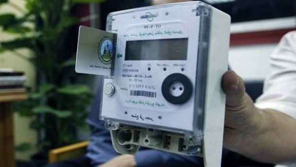 عداد الكهرباء كارت